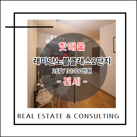 노블클래스 이미지