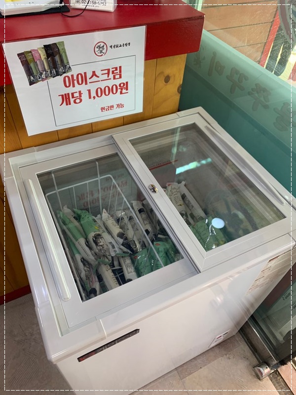 백년가교동짬뽕 이미지