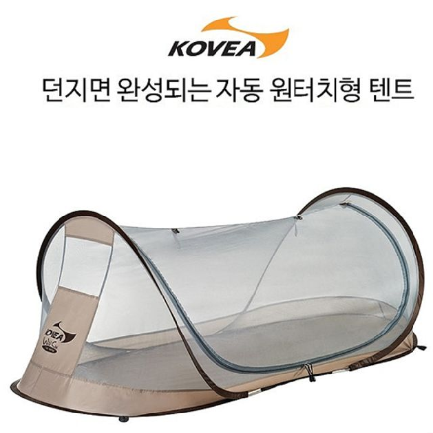 코베아 원터치 야전침대 캠핑 낚시 코트 텐트 1인용 대형텐트 이너텐트 4인용텐트 코베아텐트 gdwj 
