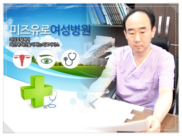 광주바로병원 이미지