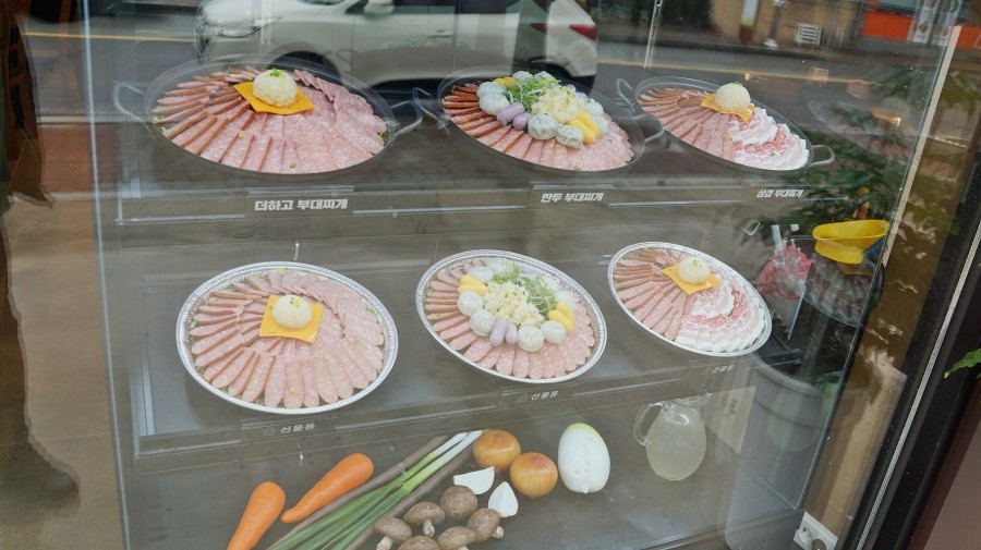 더하고 부대찌개 화순점 이미지