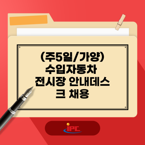(주)가양 이미지