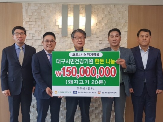 대구경북양돈축산업협동조합 이미지