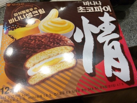 바나나PC카페 이미지