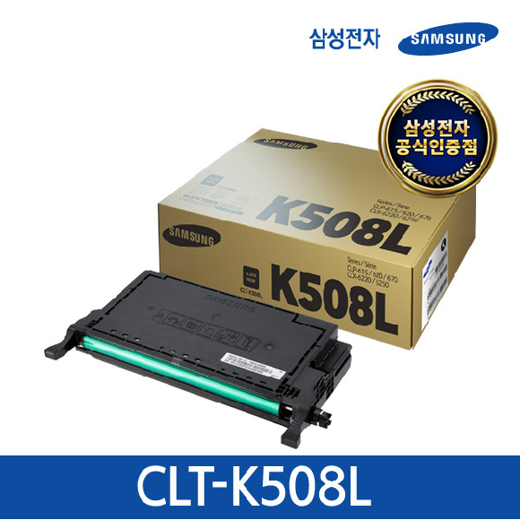 [삼성전자] 정품토너 CLT-K508L (검정/5 000매) 컬러토너, 상세 설명 참조, 1 