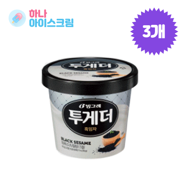빙그레 투게더 흑임자홈 3개 아이스크림, 710ml 