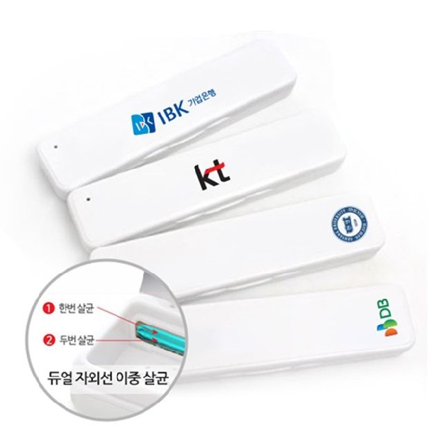ksw50620 휴대용 칫솔살균기 250개 인쇄무료, 본 상품 선택 