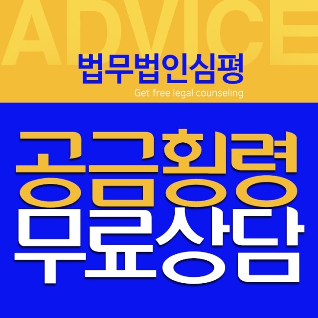 금원분식 이미지