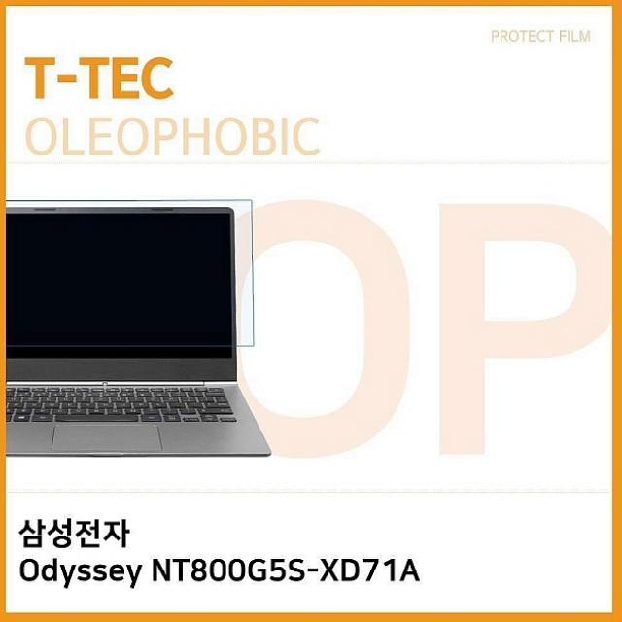 채현스토어 삼성전자 Odyssey NT800G5S-XD71A 올레포빅 필름 노트북 보호필름, 1 