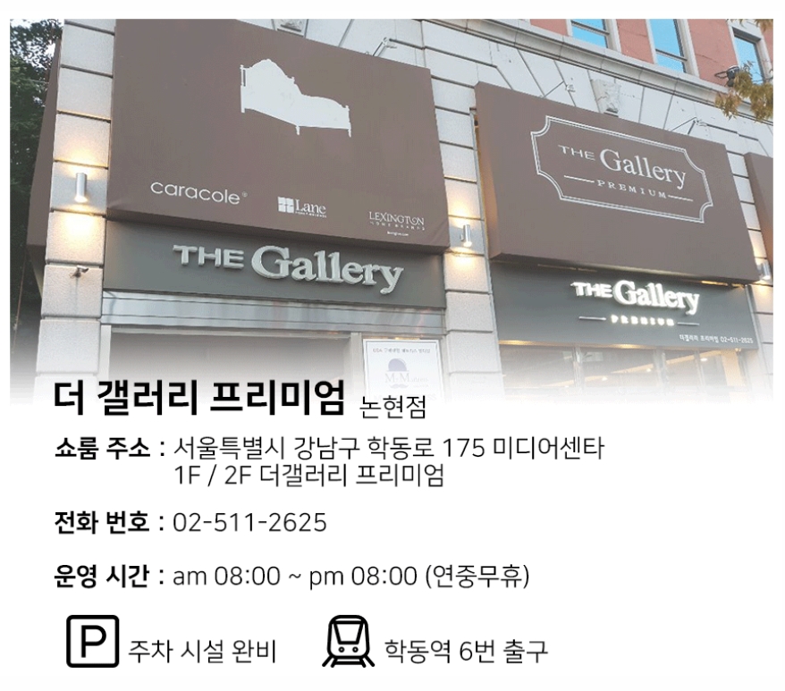 박앤티크 이미지