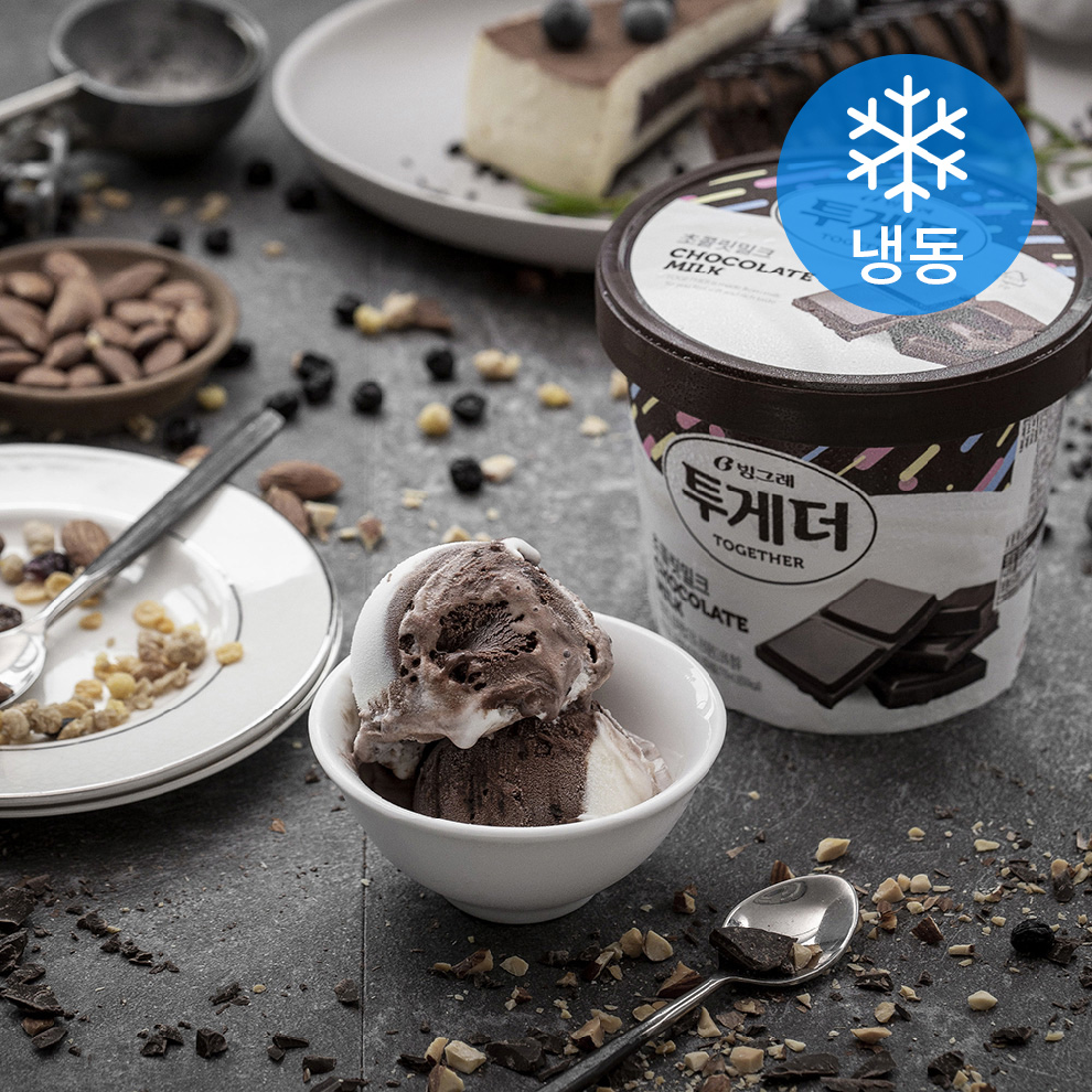 빙그레 투게더 초콜릿밀크 아이스크림 (냉동), 710ml, 2개 