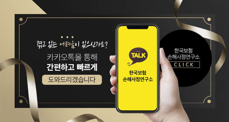 법무법인밝음 이미지