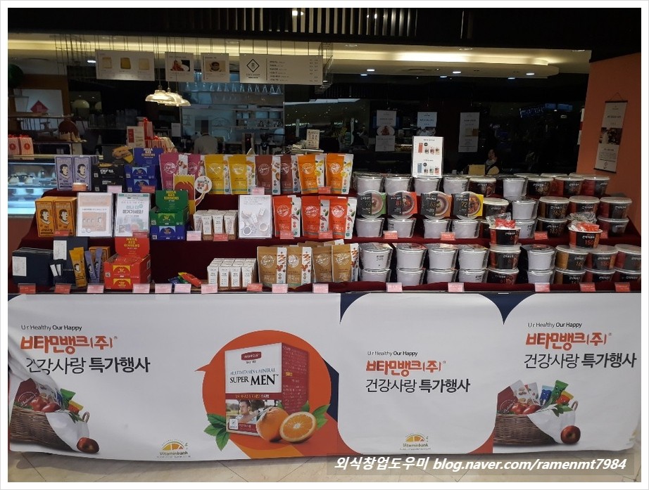 비타민뱅크(주) 이미지