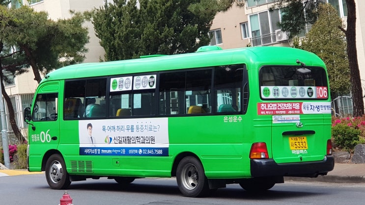 은성운수 이미지