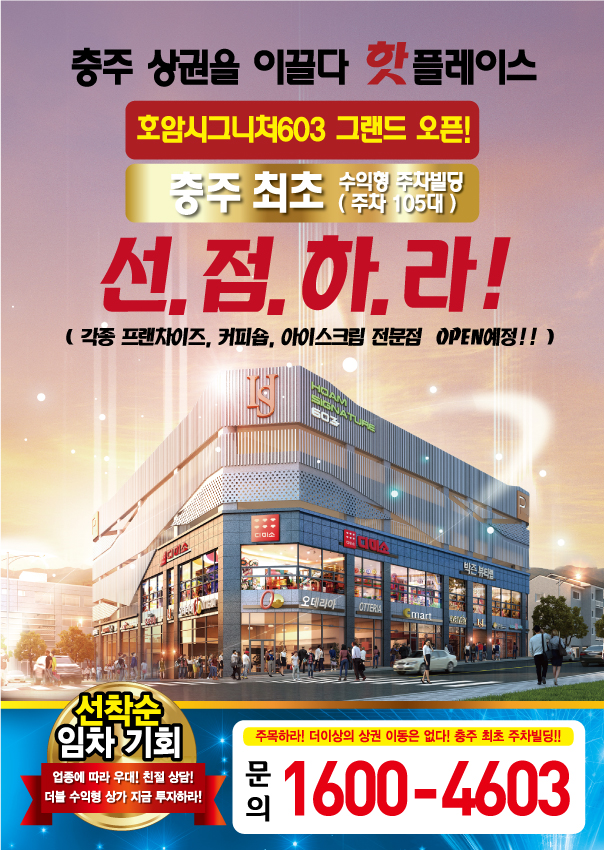 호암시그니처 이미지