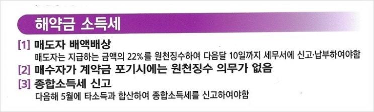 세무법인대승 이미지
