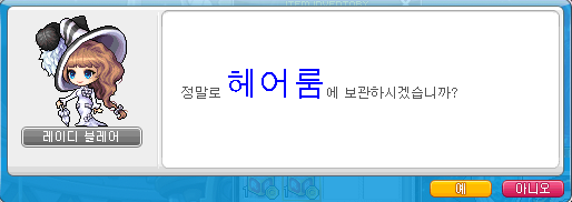 호영 이미지