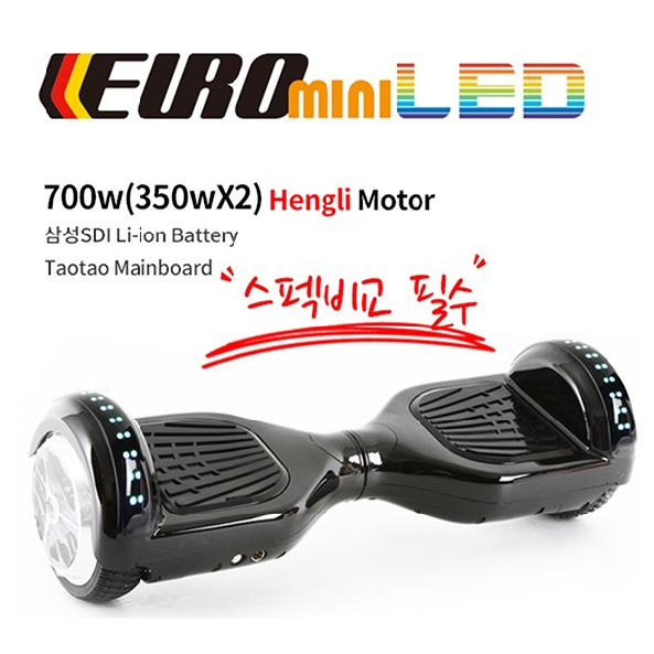 유로휠 투휠보드 2종 밸런스보드, 화이트, EURO MINI LED 