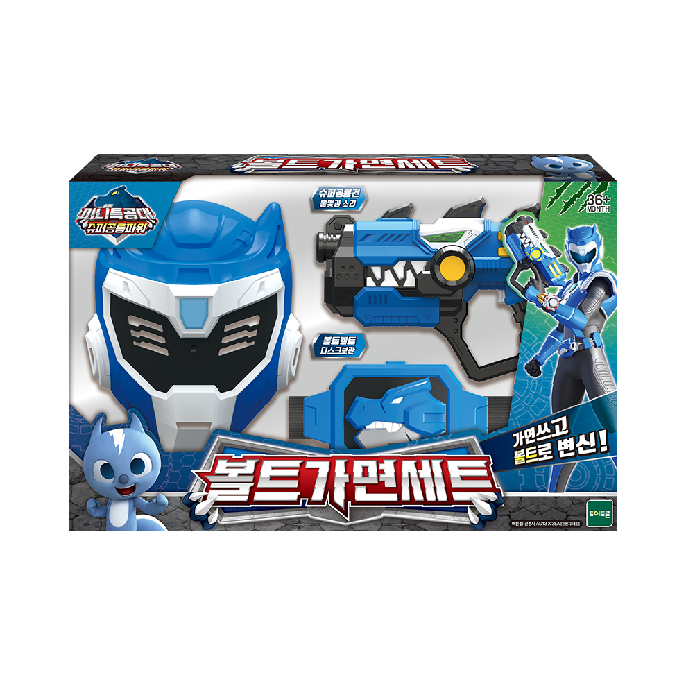 미니특공대 추천드립니다. : 네이버 블로그