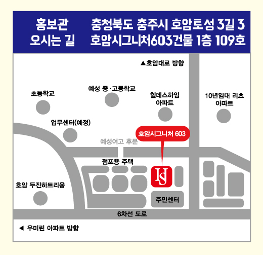 호암시그니처 이미지