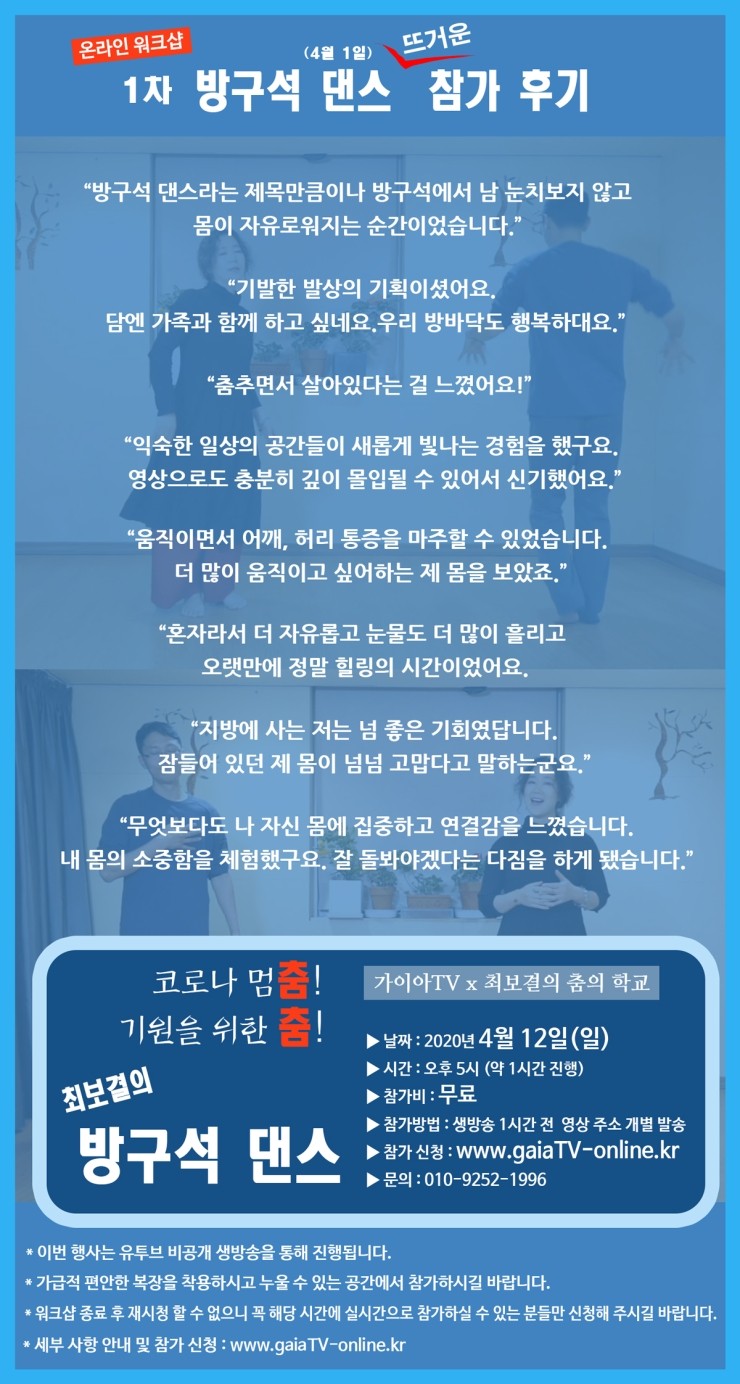 가이아티비 이미지