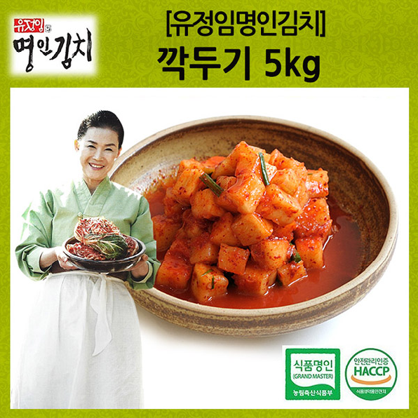 [유정임명인김치] 깍두기 5kg, 단품 