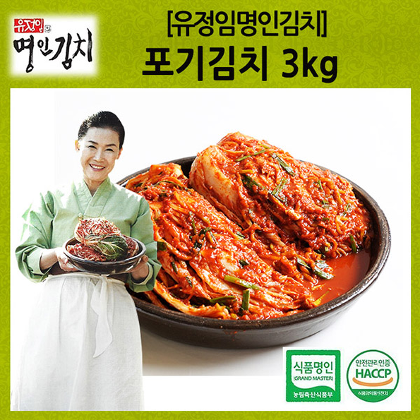 [유정임명인김치] 포기김치 3kg, 단품 