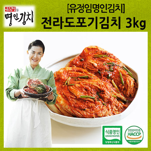 [유정임명인김치] 전라도포기김치 3kg, 단품 
