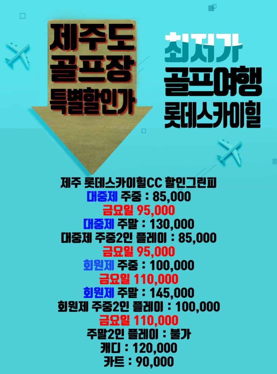 제주그린(주) 이미지