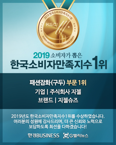 예쁜수제화 이미지