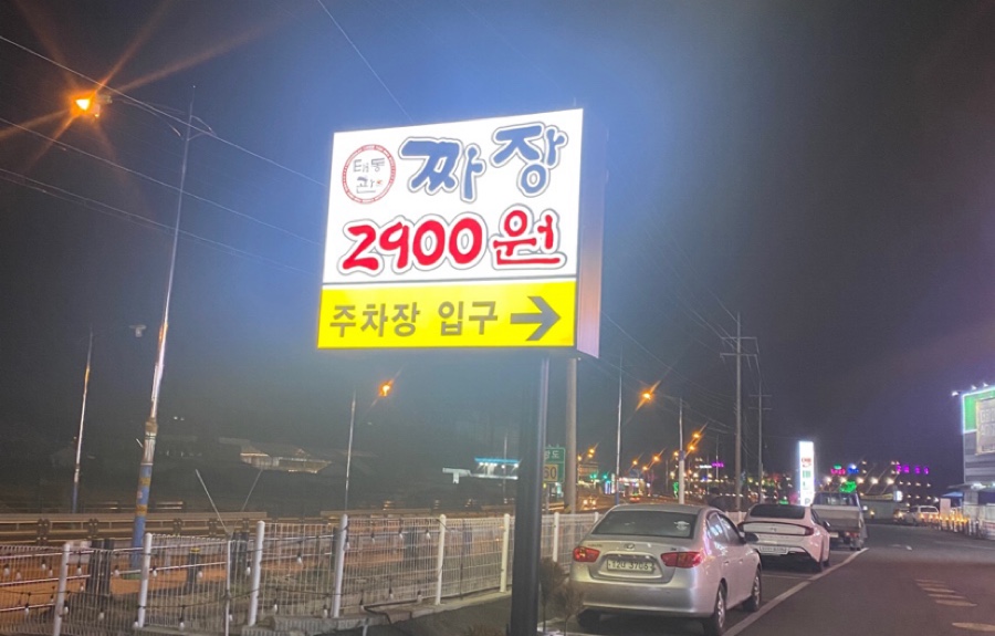 태동관2900 이미지