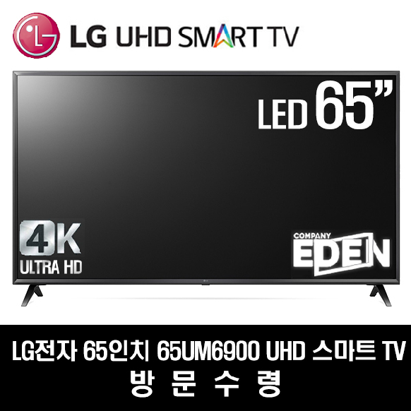 LG전자 65UM6900 65인치 UHD 스마트TV 2019년형, 방문수령 