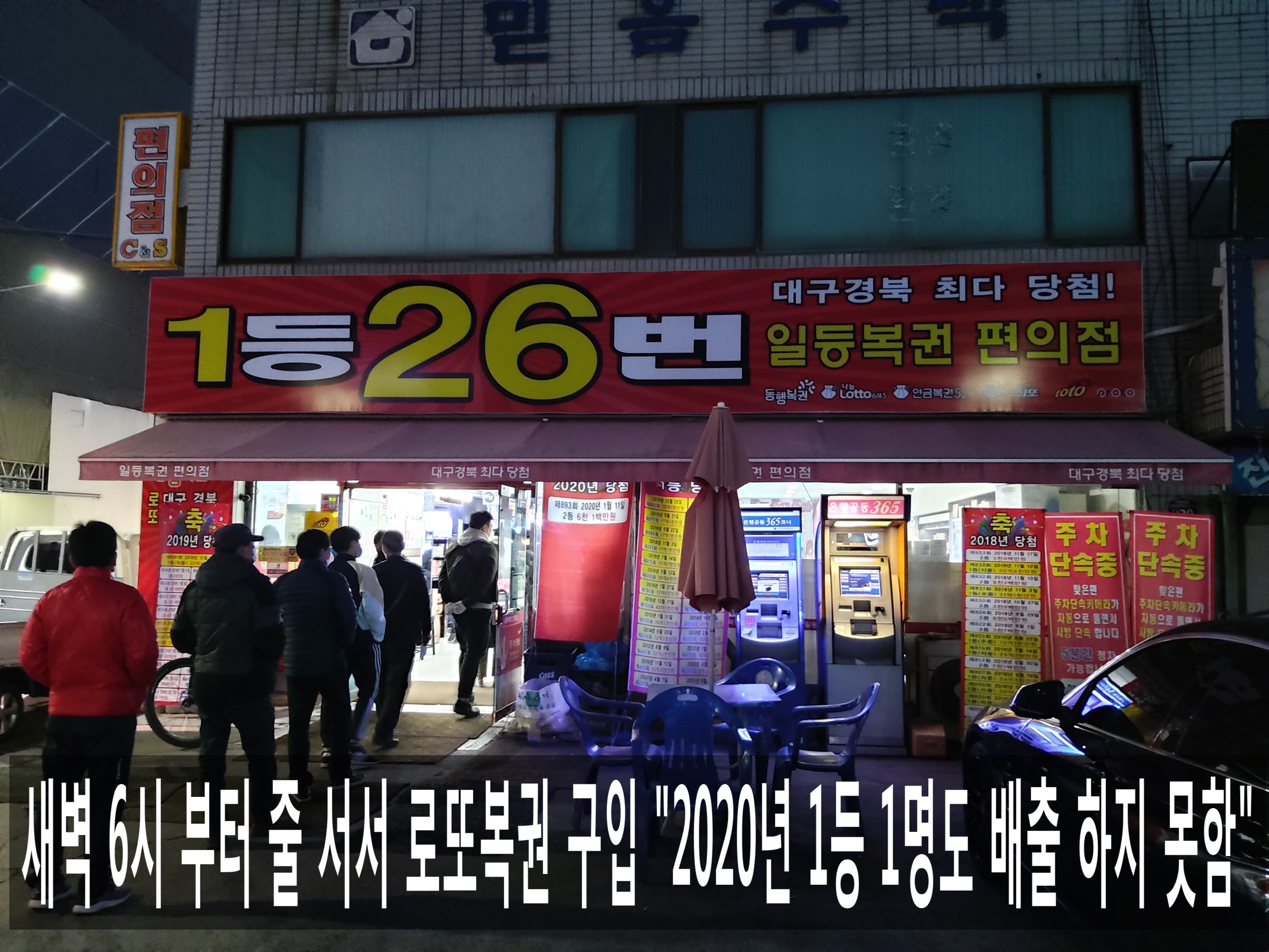 또또점빵 이미지