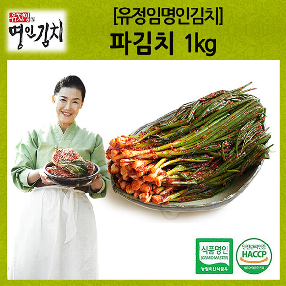 [유정임명인김치] 파김치 1kg, 단품 