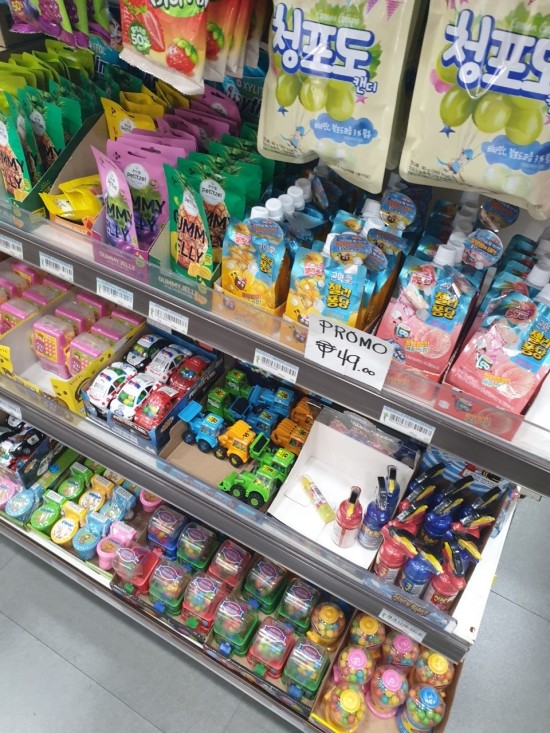 한국마트 이미지