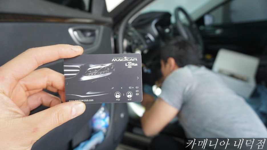 카매니아내덕점 이미지