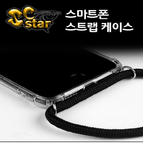 SCSTAR 김혜수 박나래 하이에나 목걸이 줄 스트랩 도난방지 핸드폰 케이스 삼성 아이폰 