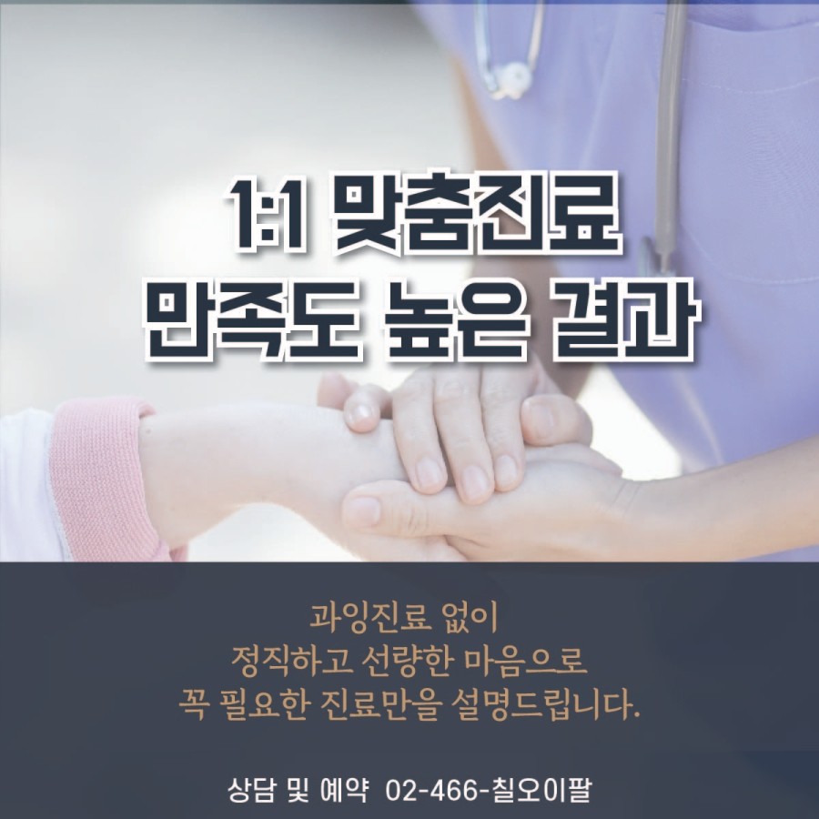 구의본치과 이미지