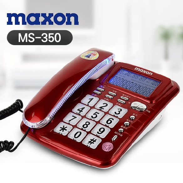 맥슨전자 MS-350 MS-360 강력벨 램프 전화기, MS-350레드 