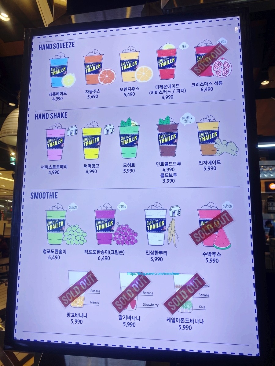 아메리칸트레일러 이미지