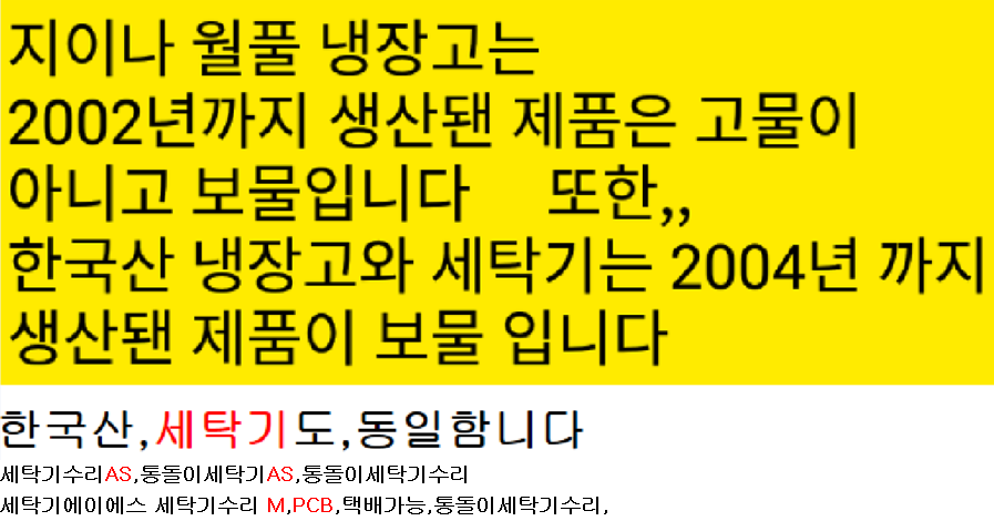 삼성고물 이미지