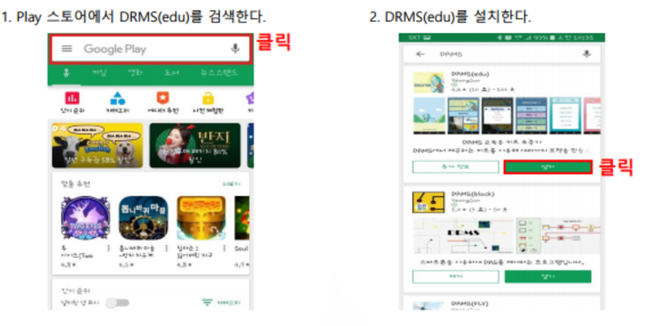 다운Edu 이미지