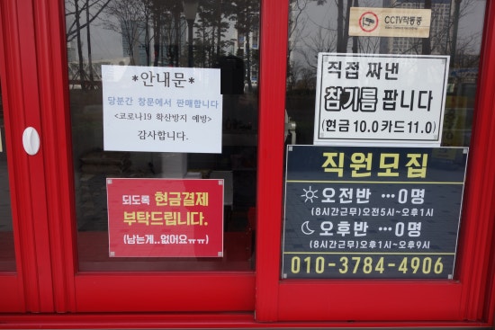 최가네꼬마김밥 이미지