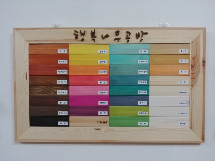행복나무공방 이미지