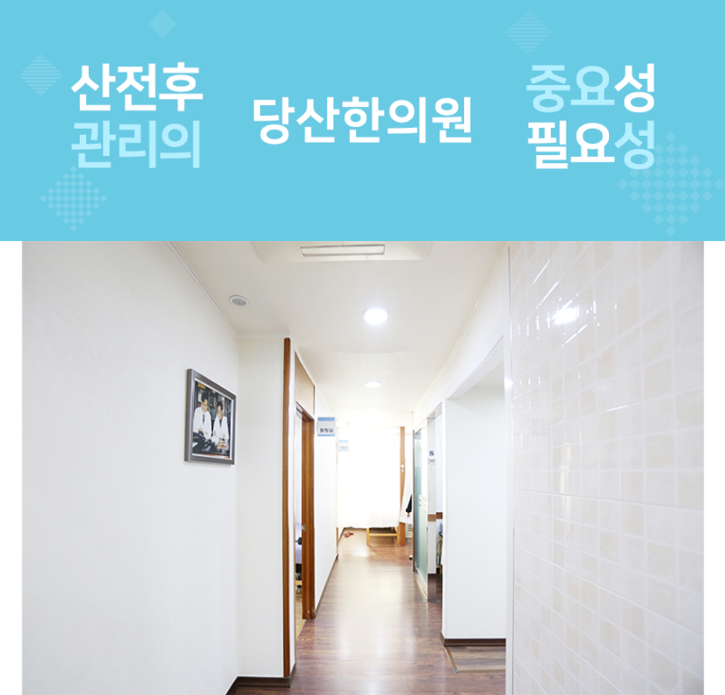 대림한의원 이미지