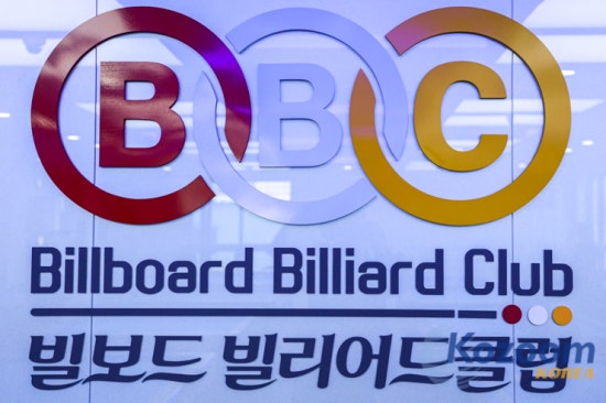 테라스당구클럽 이미지