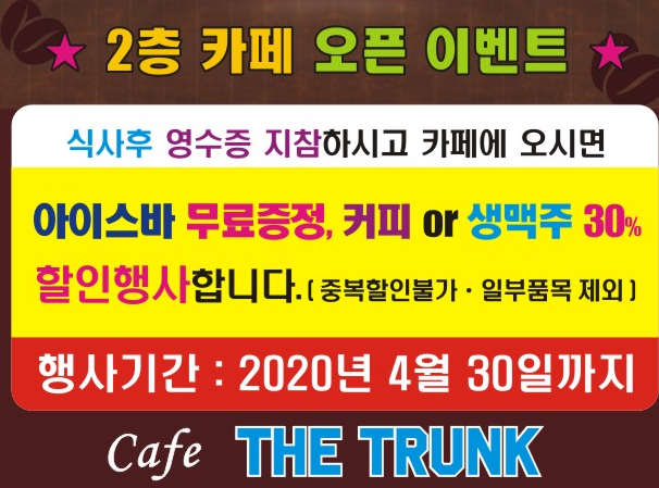 동동갈비 이미지