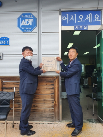 현대전문카클리닉 이미지