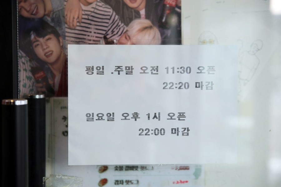 명랑핫도그정자 이미지
