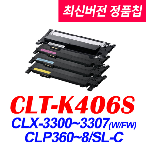 삼성전자 CLT-K406S CLT-Y406S CLT-C406S CLT-M406S CLT-P406C CLP-360 CLX-3300 CLX-3307W SL-C463W 비정품토너, (1000-1500매용) CLT-M406S 맞교환 빨강, 1개 